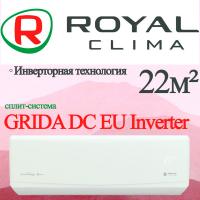 ROYAL CLIMA Инверторные сплит-системы серии GRIDA DC EU Inverter RCI-GR22HN с установкой